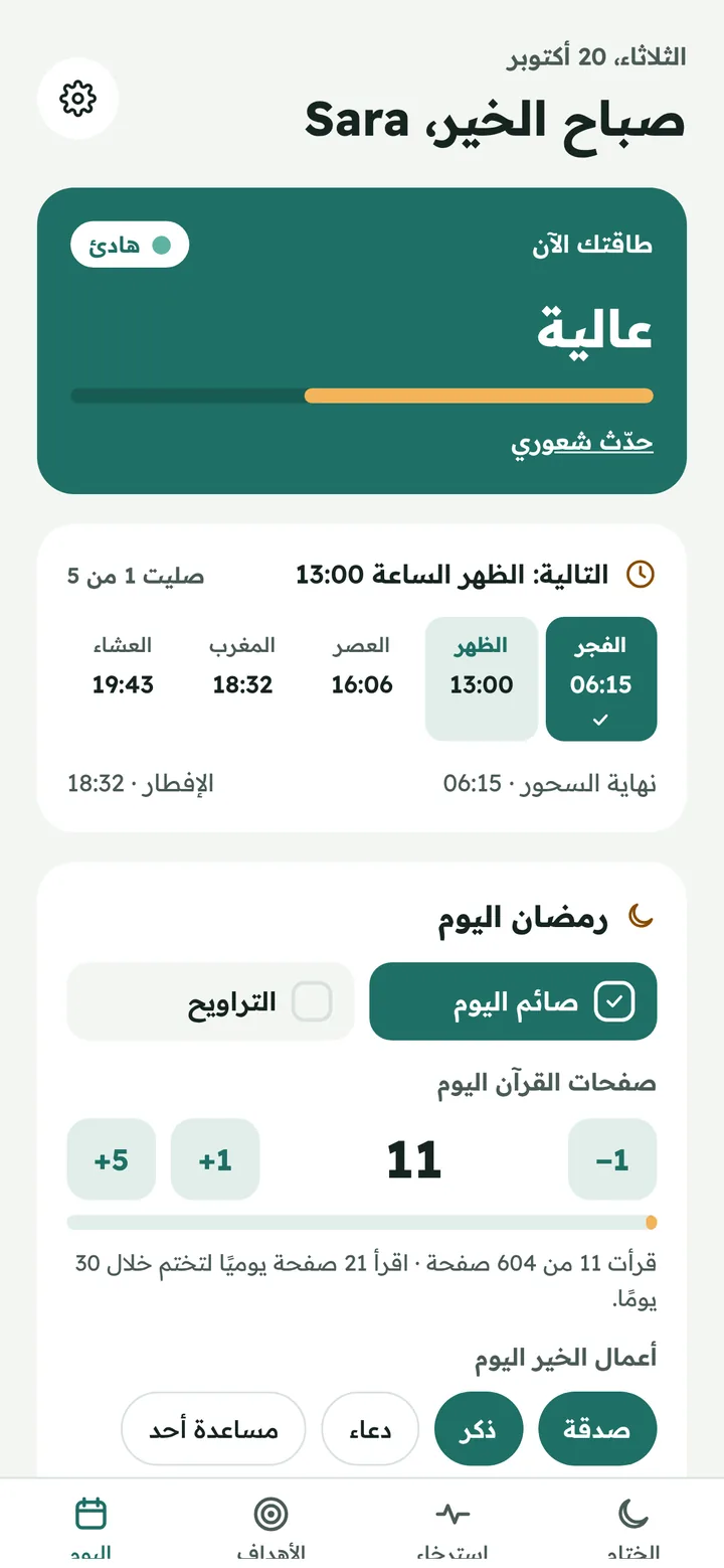 Youmek in Arabic.